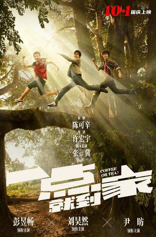 房产证上添加名字在哪里办理